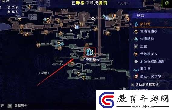 波斯王子失落王冠恒沙之坑地圖解鎖及碎片收集攻略