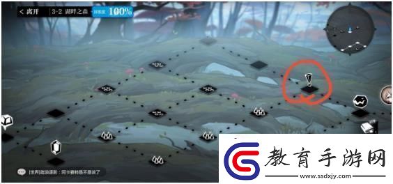 靈魂潮汐3