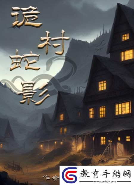 百變大偵探鳳玨兇手是誰