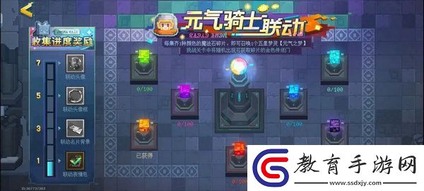 無盡夢回元?dú)庵畨襞囵B(yǎng)攻略