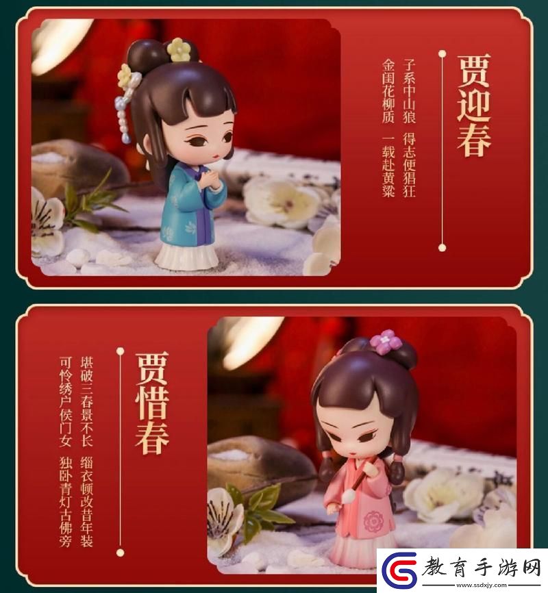 探秘金陵十二釵暢玩手游新征程
