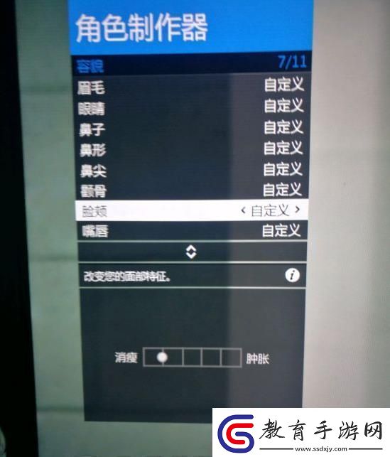 gta5捏臉數(shù)據(jù)女神
