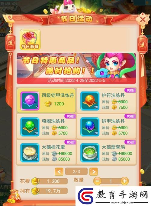 天下手游盛邀共慶勞動節狂歡活動盛宴搶先看