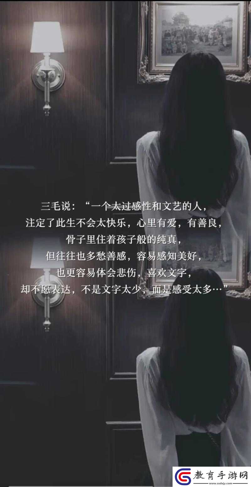 蘆葦地里要媽媽要說福原唱