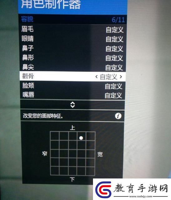gta5捏臉數(shù)據(jù)女神