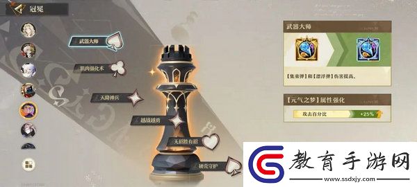 無盡夢回元?dú)庵畨襞囵B(yǎng)攻略