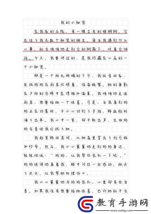 愛情島論壇進入路線