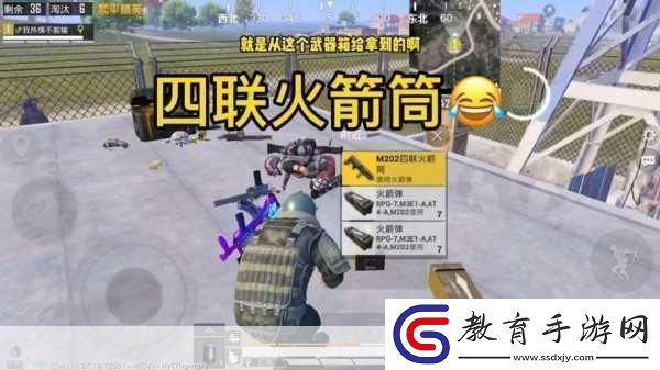 和平精英火力對決