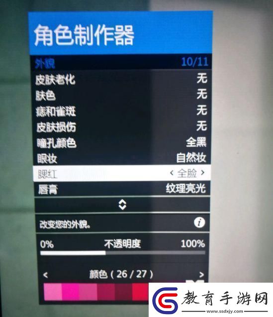 gta5捏臉數(shù)據(jù)女神