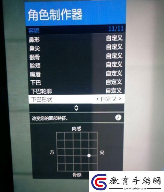 gta5捏臉數(shù)據(jù)女神
