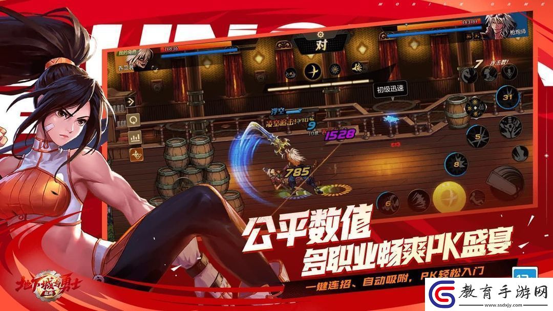 DNF手游散打裝備推薦