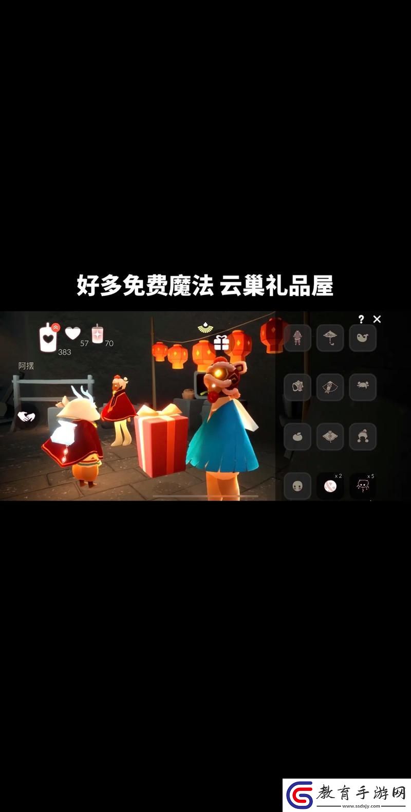 光遇7月19日免費魔法獲取攻略