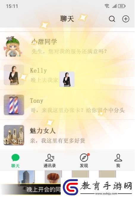 漢字找茬王找出阿強(qiáng)可疑的證據(jù)答案