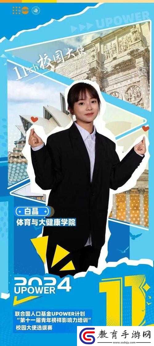 色多多