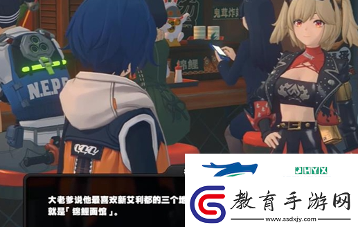 絕區零柏妮思信賴度事件任務怎么做