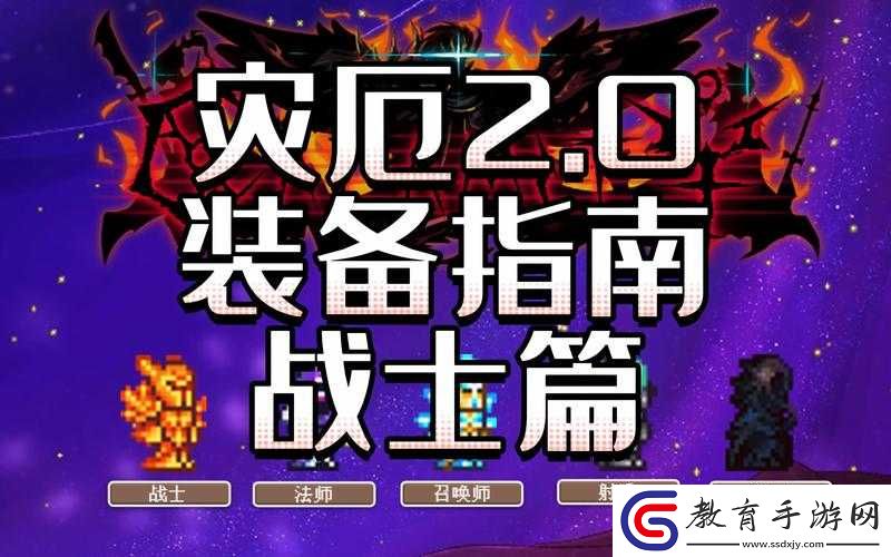 混沌與秩序戰士專屬