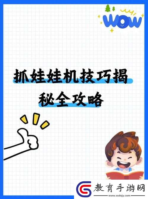 雷霆PVP技巧攻略