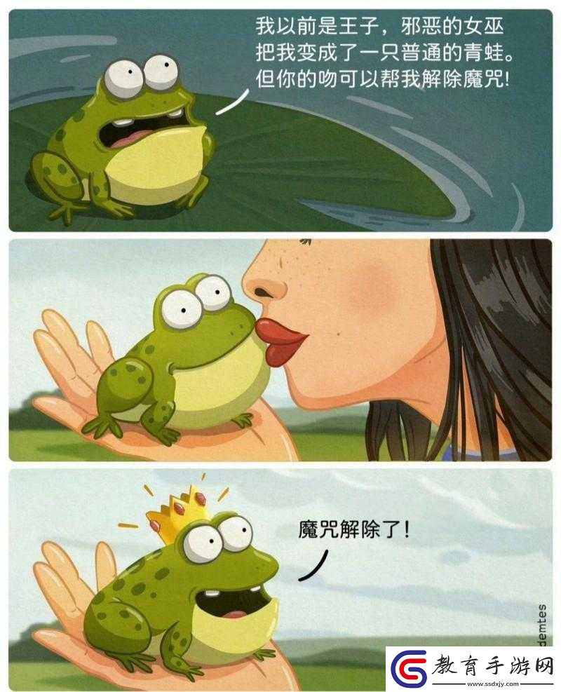 天天風之旅青蛙王子屬性詳解
