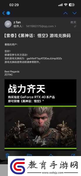 黑神話