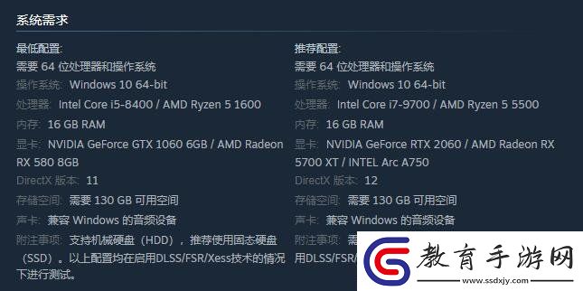 黑神話悟空配置要求是什么