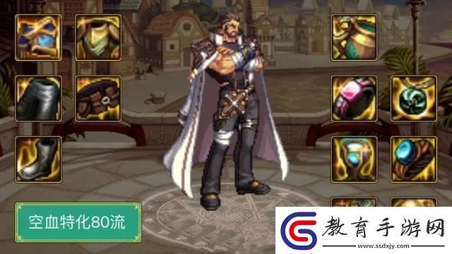 dnf神界版本特化80究極怎么搭配