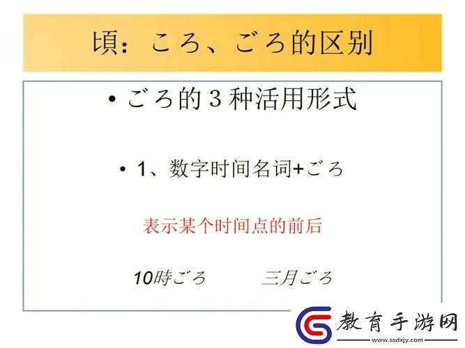 いよいよそろそろ的區(qū)別