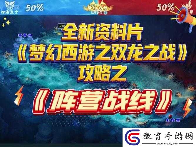 逍遙西游PVP比武系統(tǒng)詳解