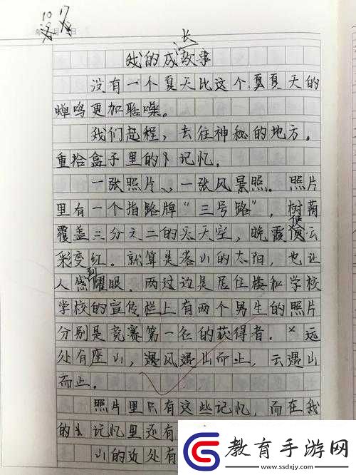 1518歲嬌小少女的成長(zhǎng)故事