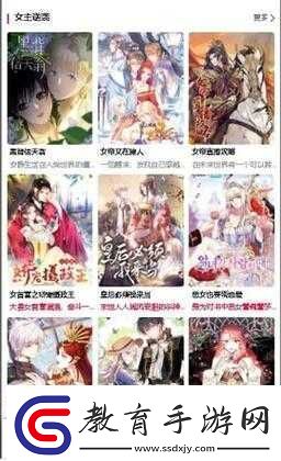 嗯啊