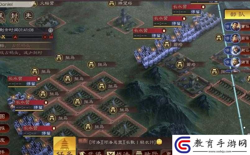 曹操別跑OL謀略技能解析