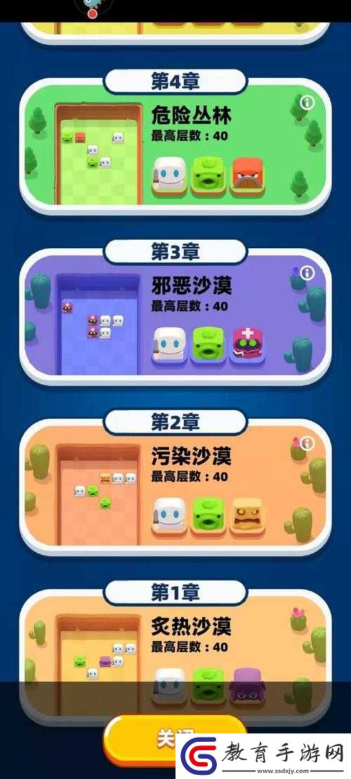 砰砰國