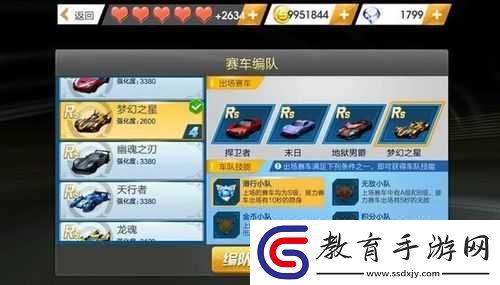 天天飛車超車掛飾與摧毀掛飾對比攻略