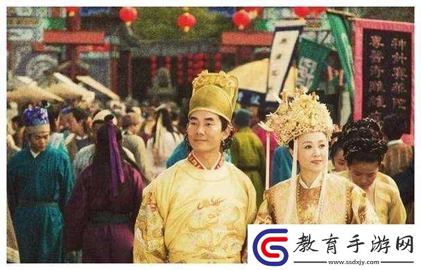皇太子免費下載安裝