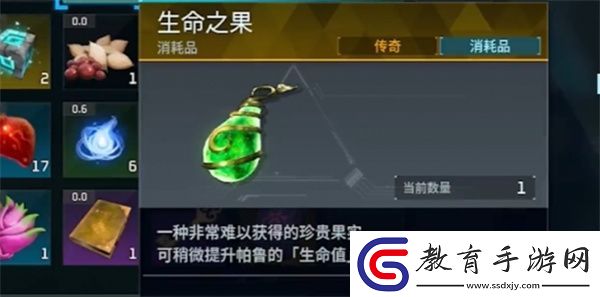 幻獸帕魯伯樂眼鏡有什么用