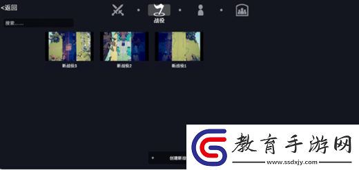 全面憨憨戰(zhàn)爭模擬器自定義戰(zhàn)斗說明