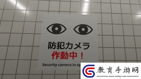 8號出口作者談開發動機