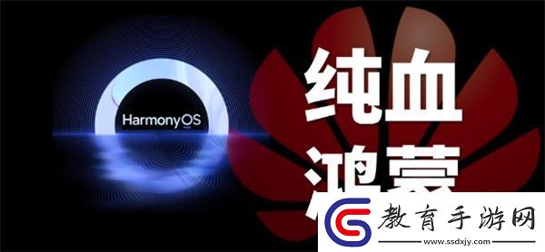 純血鴻蒙文件后綴是什么