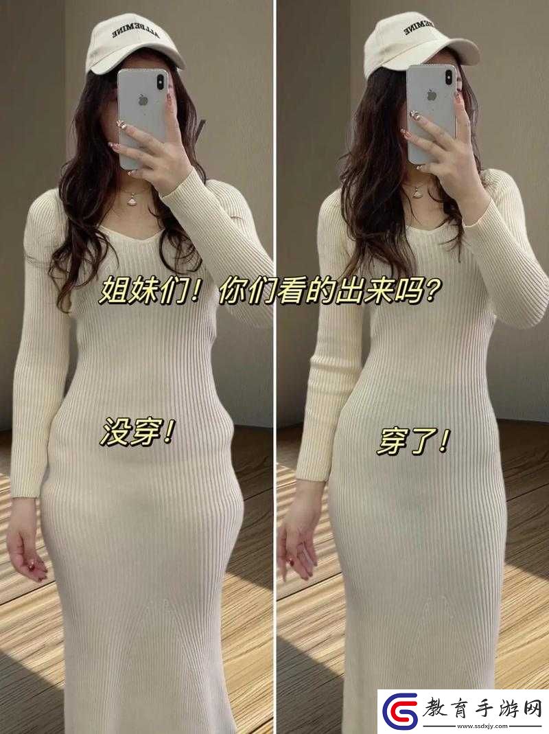 穿裙子打野好處多