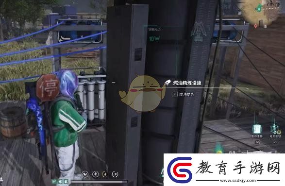 七日世界燃油精煉設施使用方法