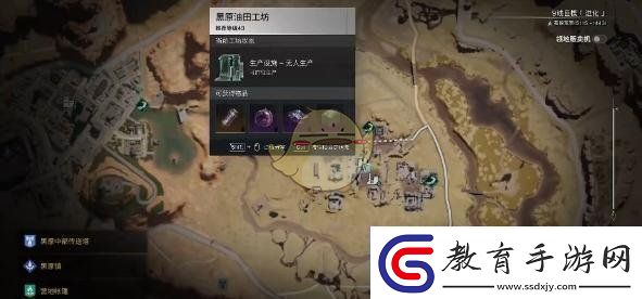 七日世界燃油精煉設施使用方法