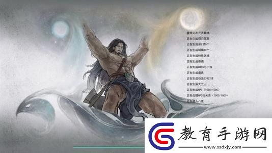 鬼谷八荒逆天改命紅色詞條有哪些