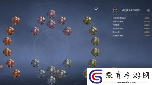 永劫無間手游妖刀姬陣容最強(qiáng)選擇攻略