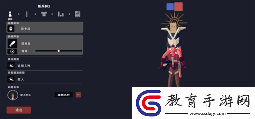 全面憨憨戰(zhàn)爭模擬器自定義戰(zhàn)斗說明