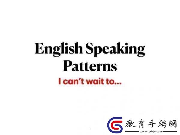 中國speakingenglish