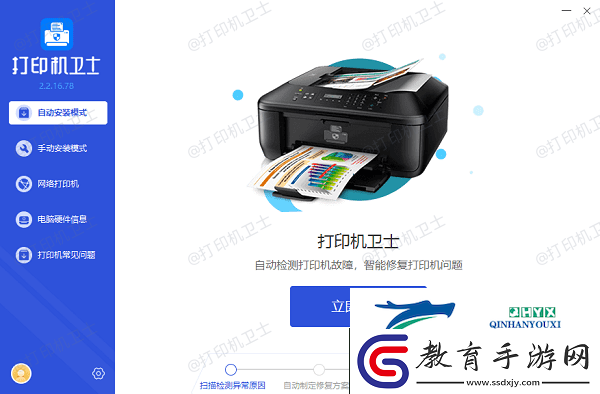 打印機安裝方法及步驟教程