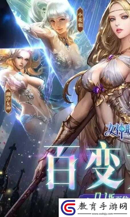 大結局
