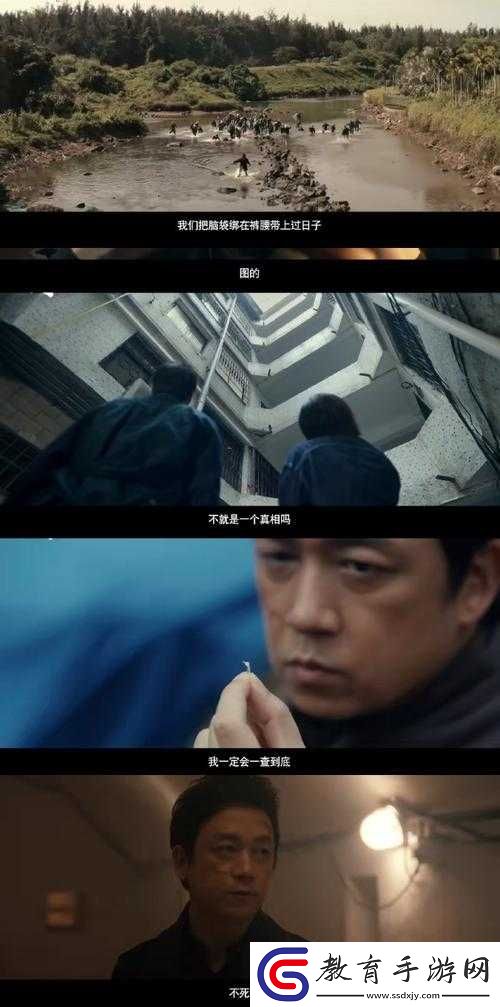 星際征途