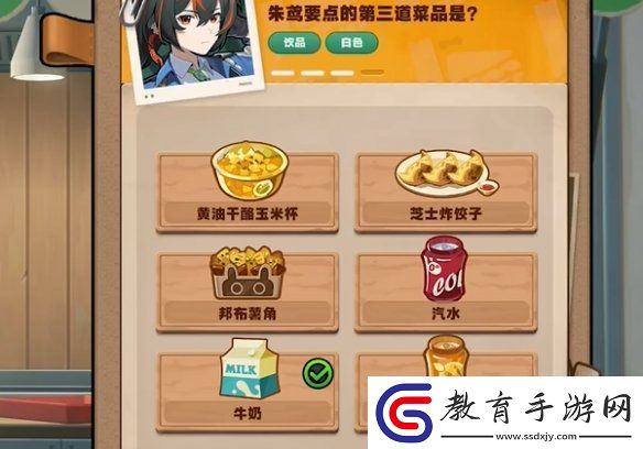 絕區零當三明治來敲門第一天怎么過
