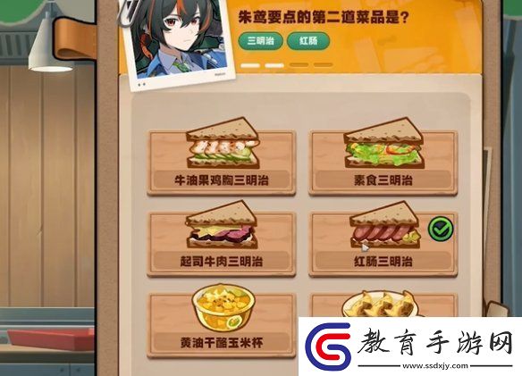 絕區零當三明治來敲門第一天怎么過