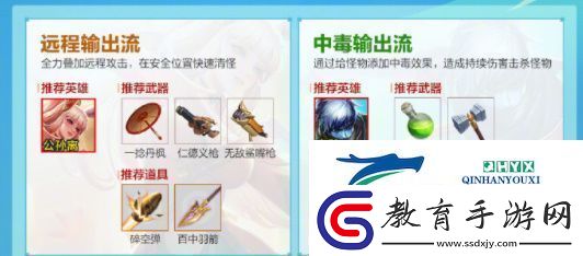 王者榮耀機關(guān)百煉在哪進入